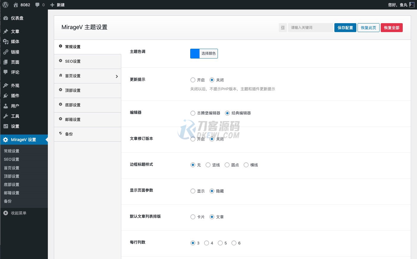 1752505027306515.jpg 2.jpg