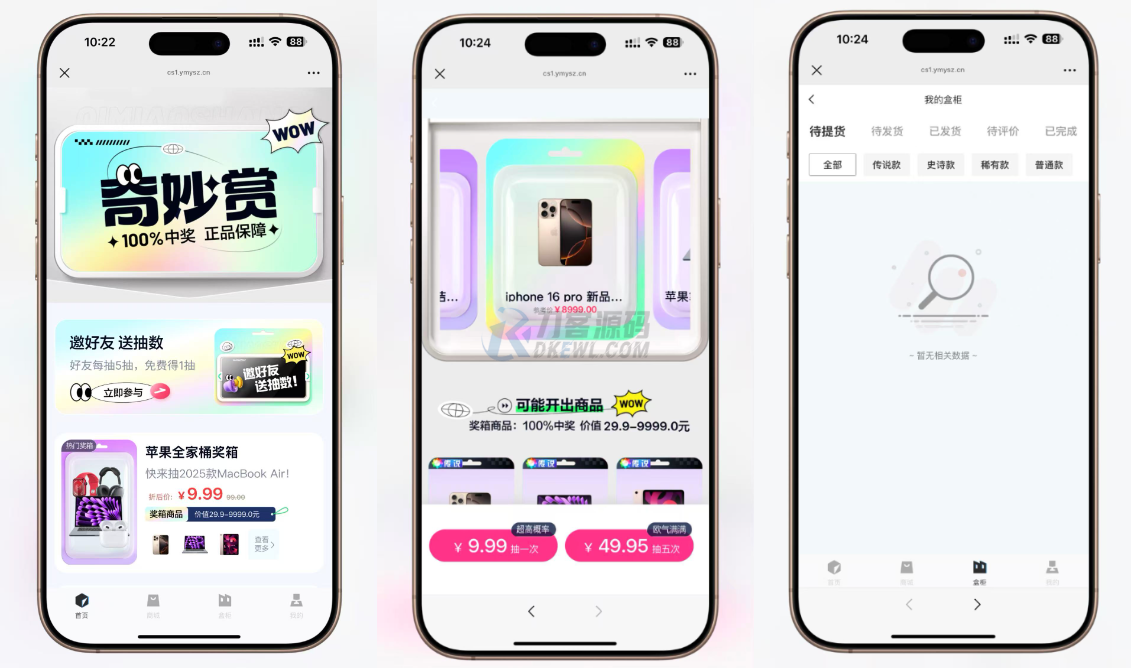 1752402560796776.png 111.png