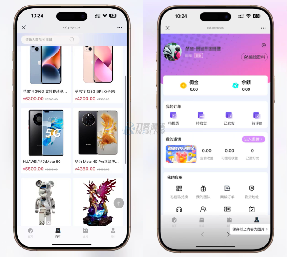 1752402566814572.png 222.png