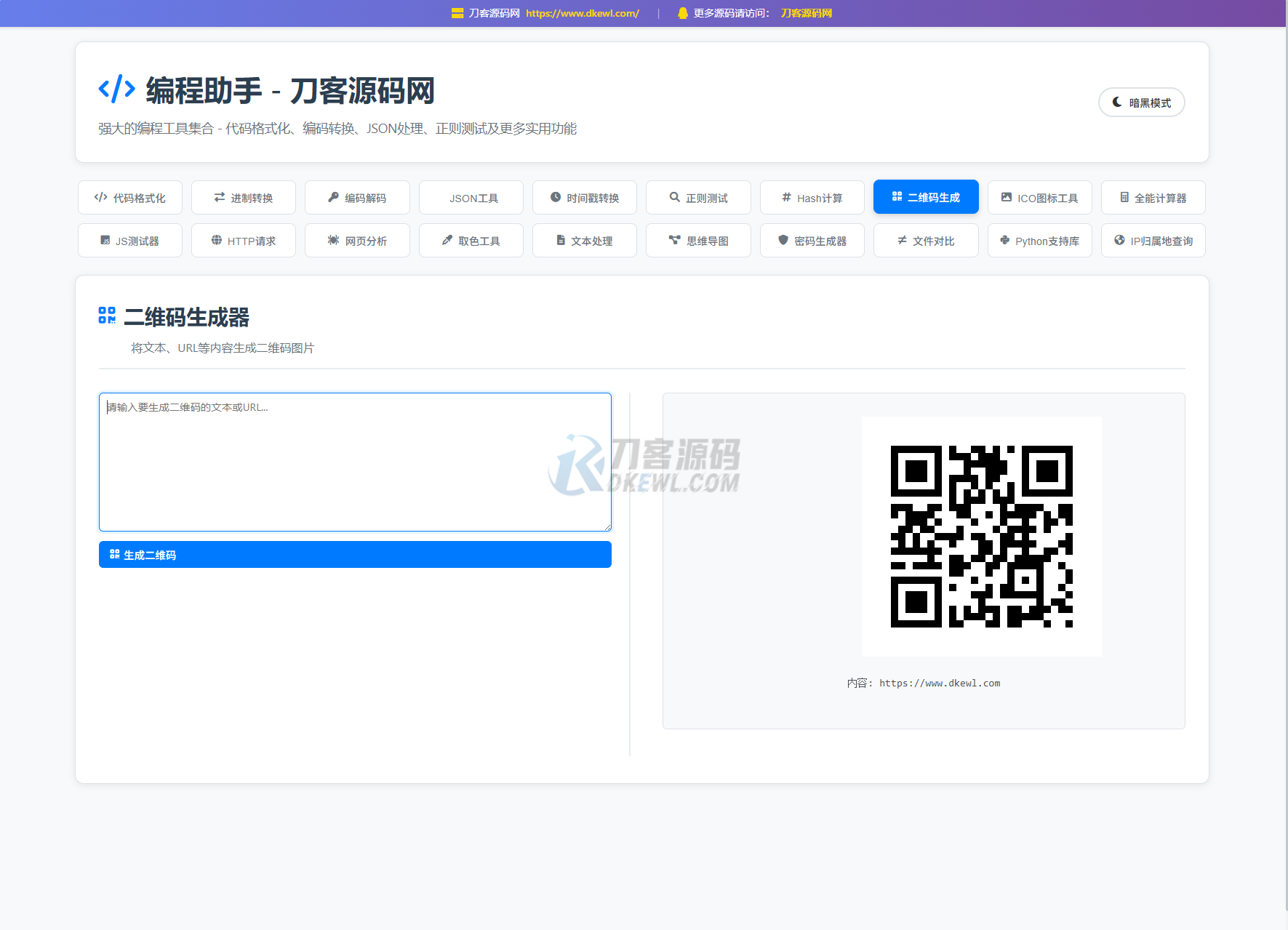 1752222173886954.png 2.png