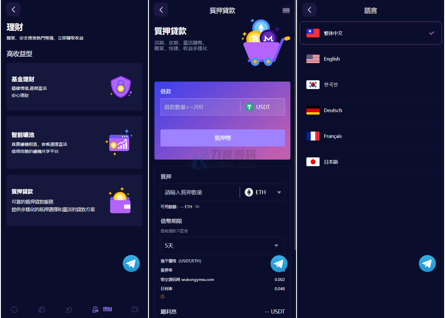 1751886739654682.png 444.png