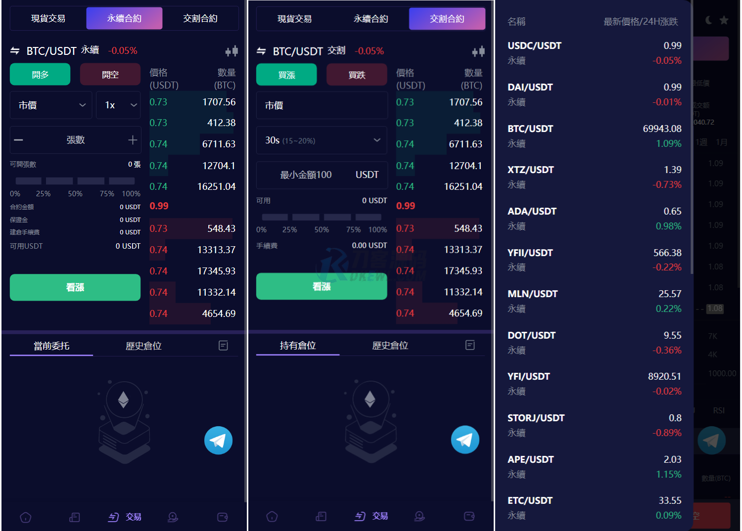 1751886662357216.png 222.png