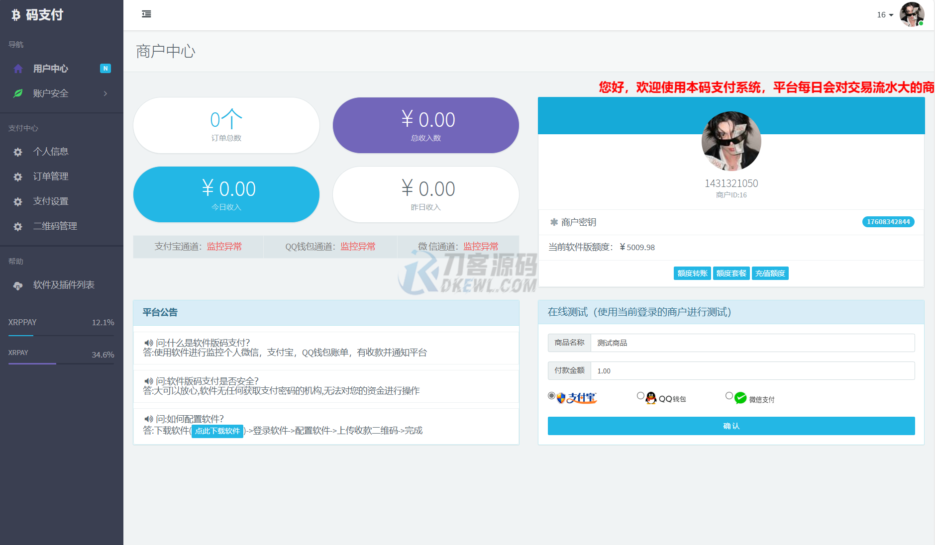 1751787798775776.png 2.png