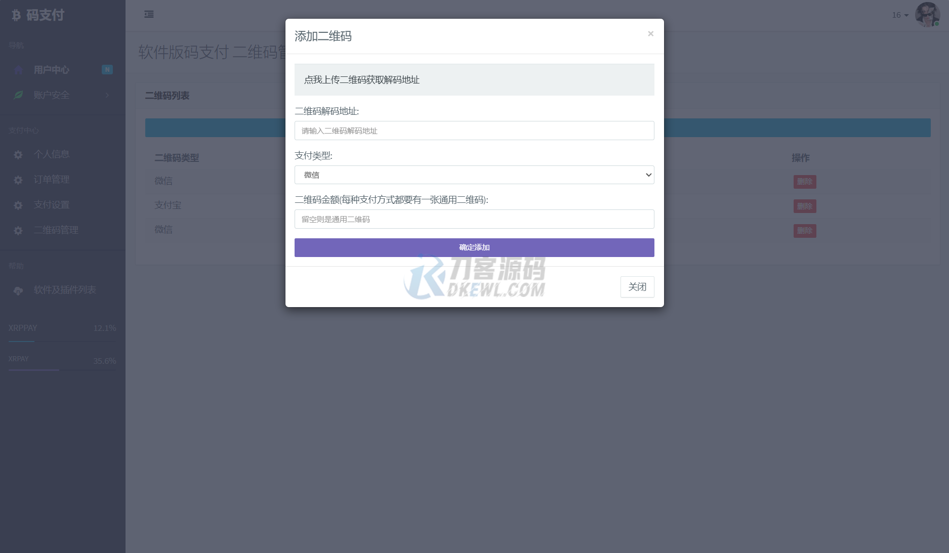 1751787803915188.png 3.png