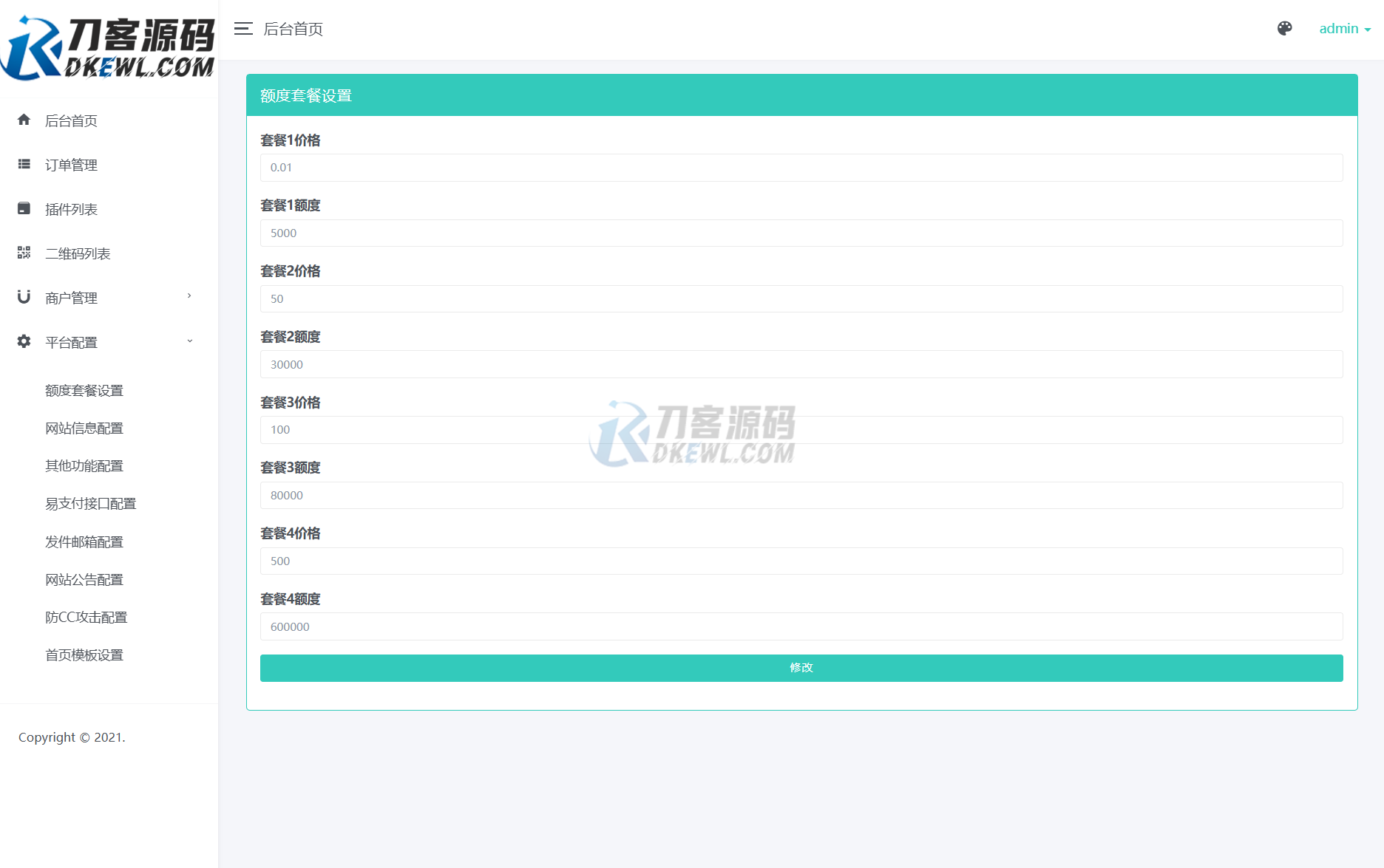 1751787820630832.png 7.png