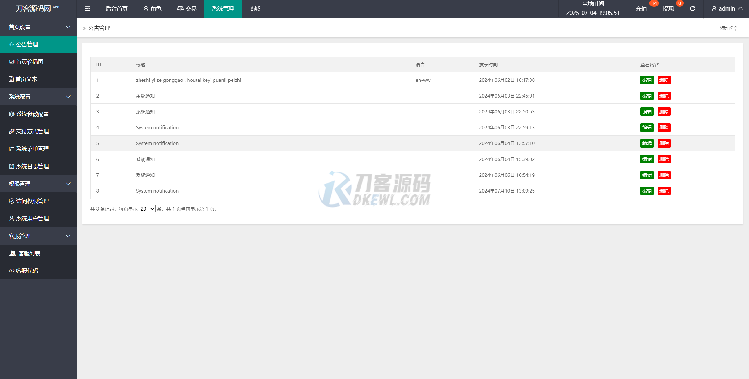 1751627484254036.png 6.png