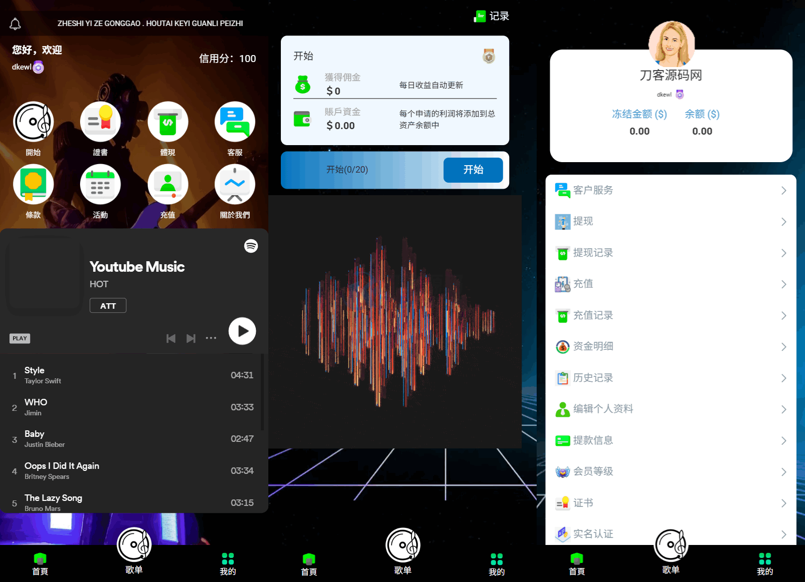 1751627441207619.png 000.png