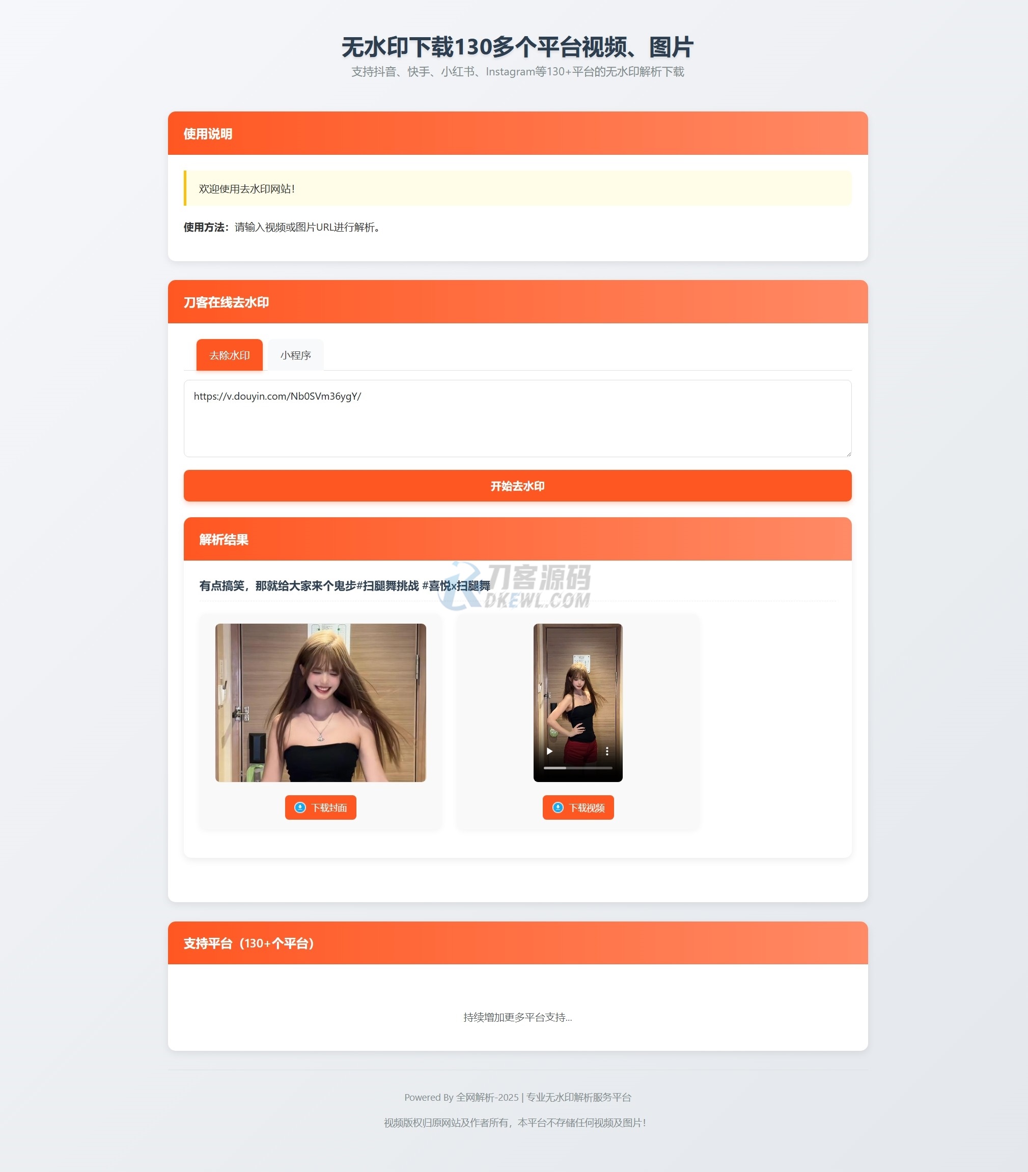 1751629633256013.jpg 2.jpg