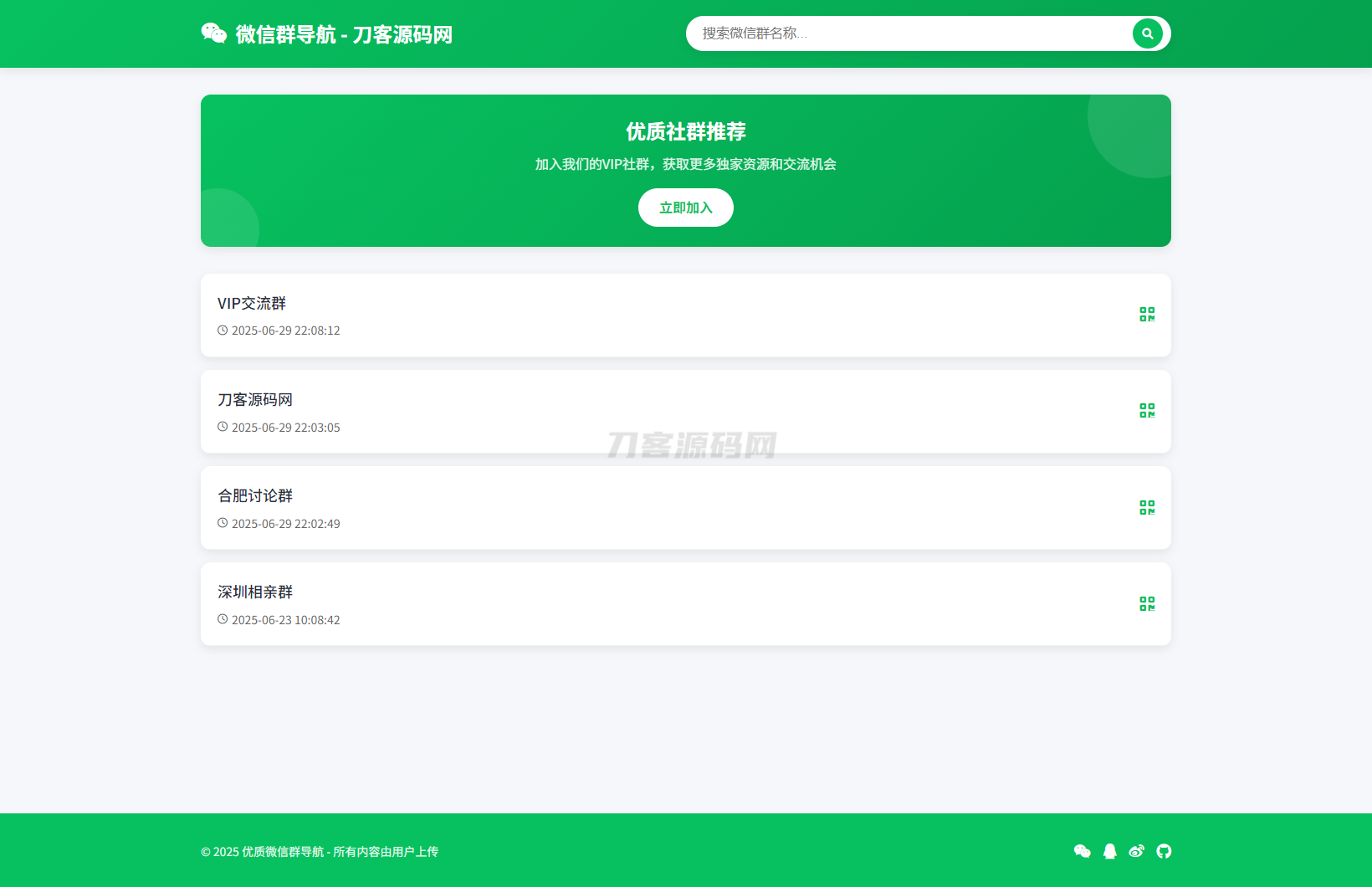 1751206493115072.png 1.png