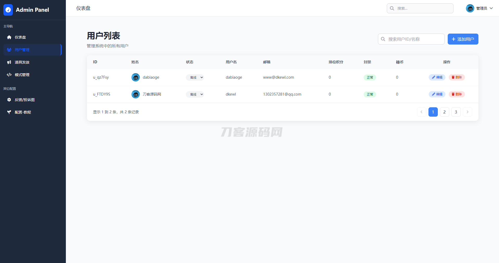 1749795602209129.png 4.png