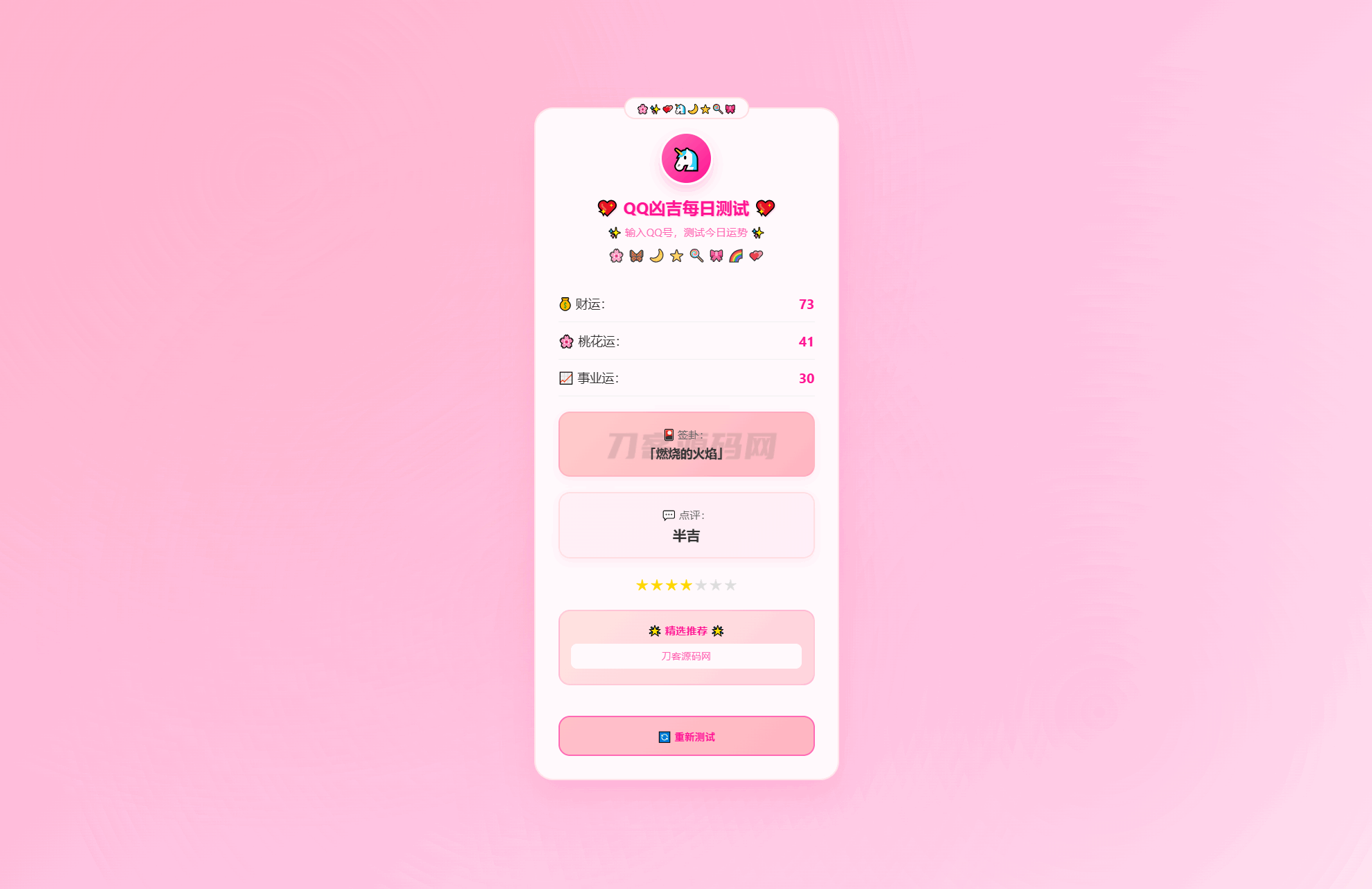 1749632105935519.png 2.png