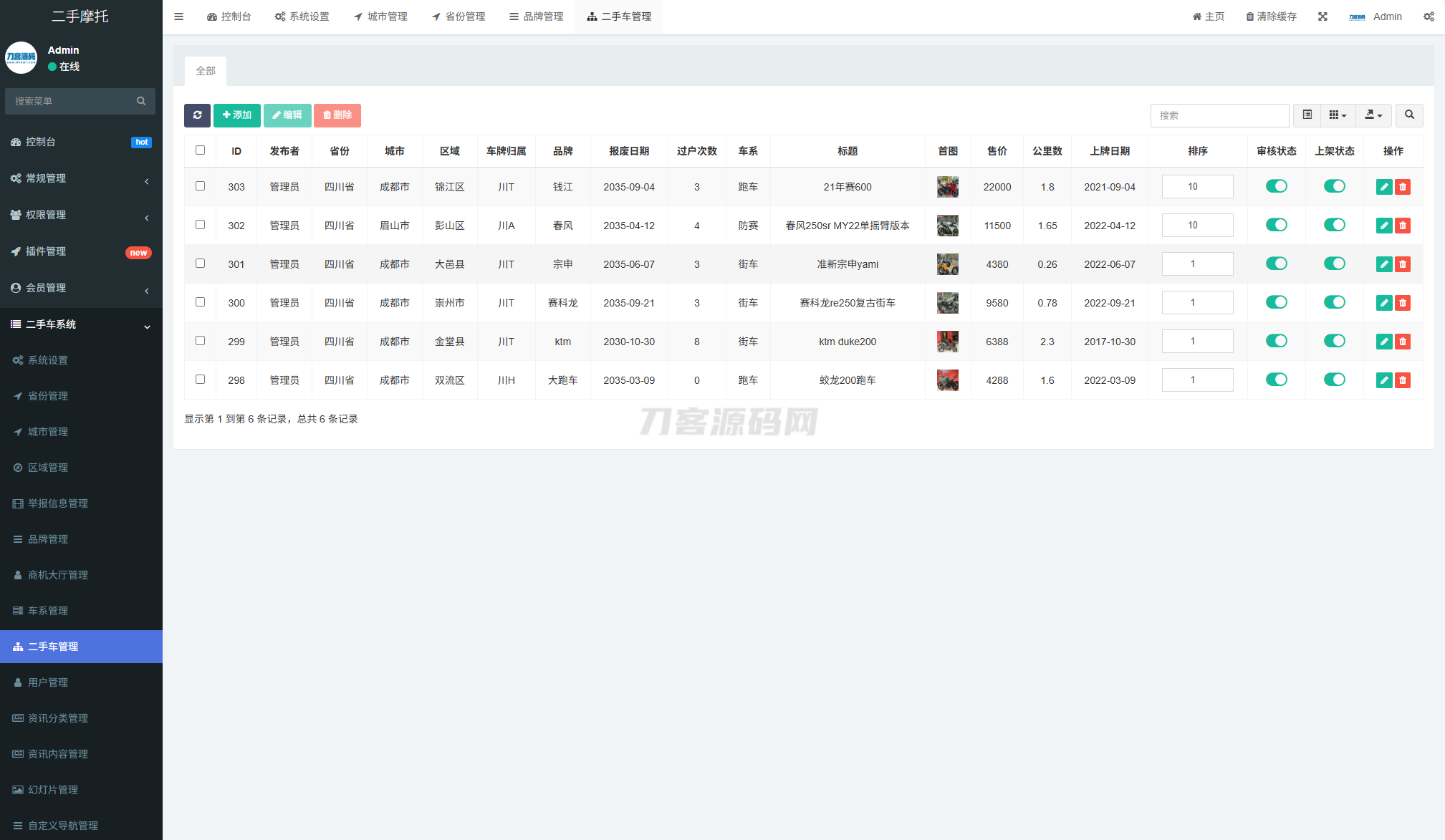 1748589295258824.png 4.png