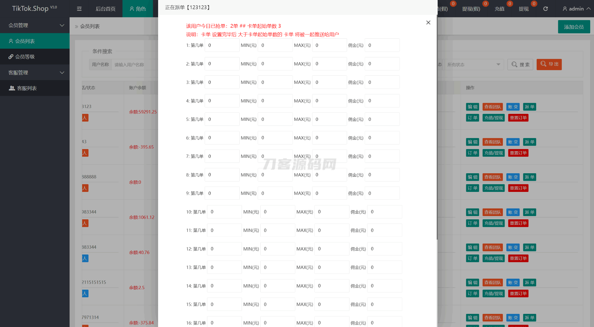 1747832411302150.png 3.png