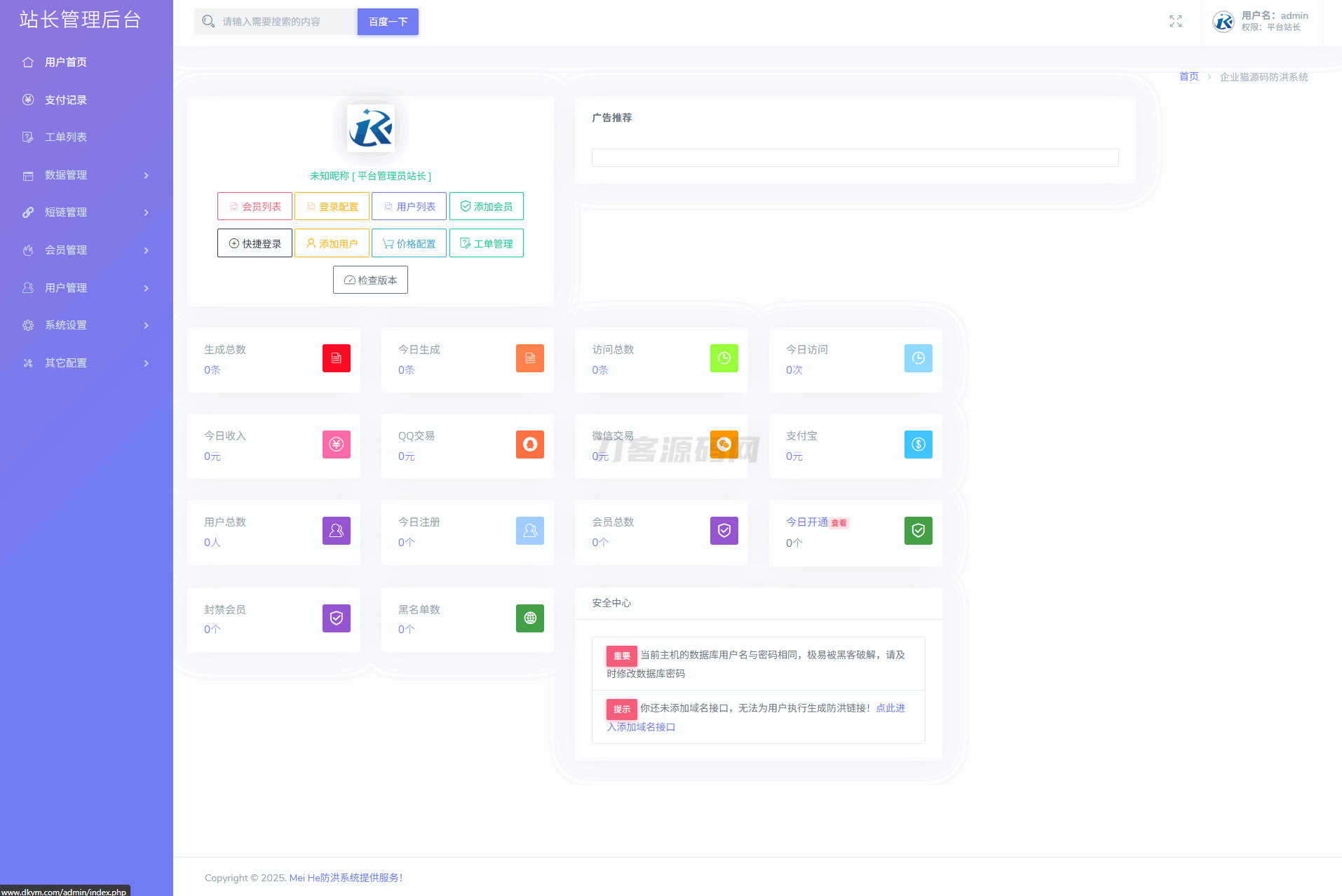 1747064553323847.png 6.png