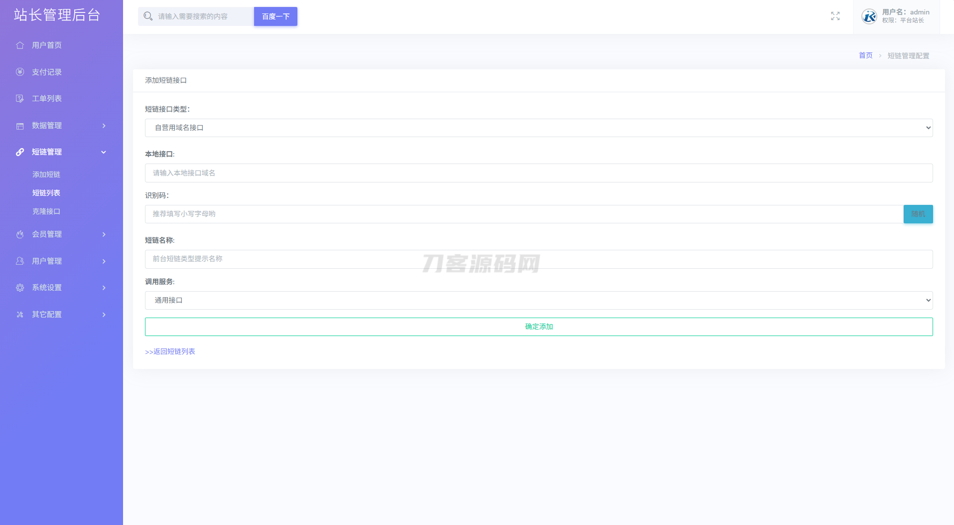 1747064561273848.png 7.png