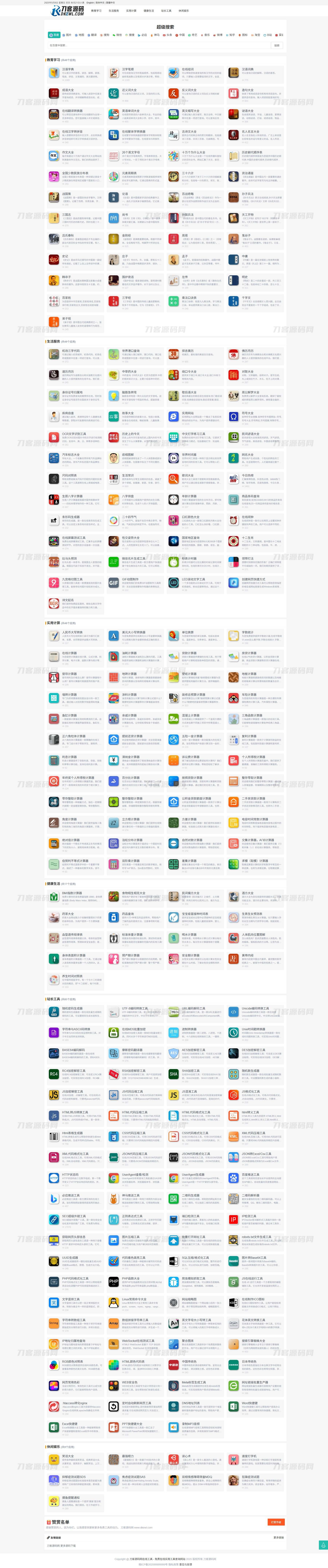 1746792104845929.jpg 2(1).jpg