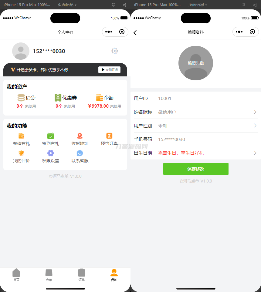 1746023080597246.png 4.png