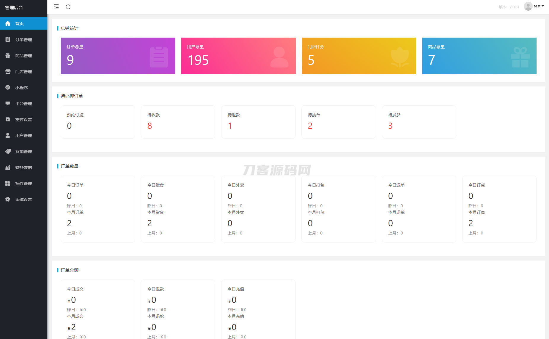 1746023095802079.png 7.png