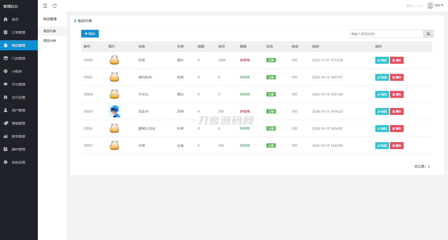 1746023110419632.png 9.png