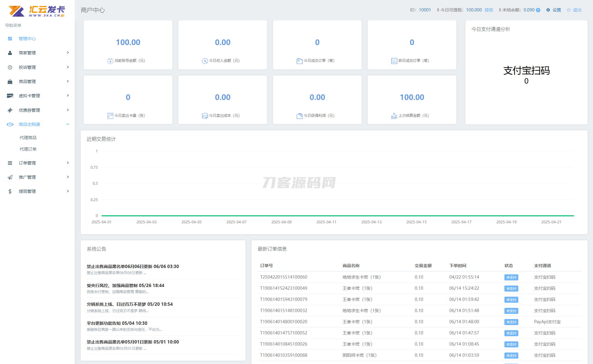 1745259448444404.png 1.png