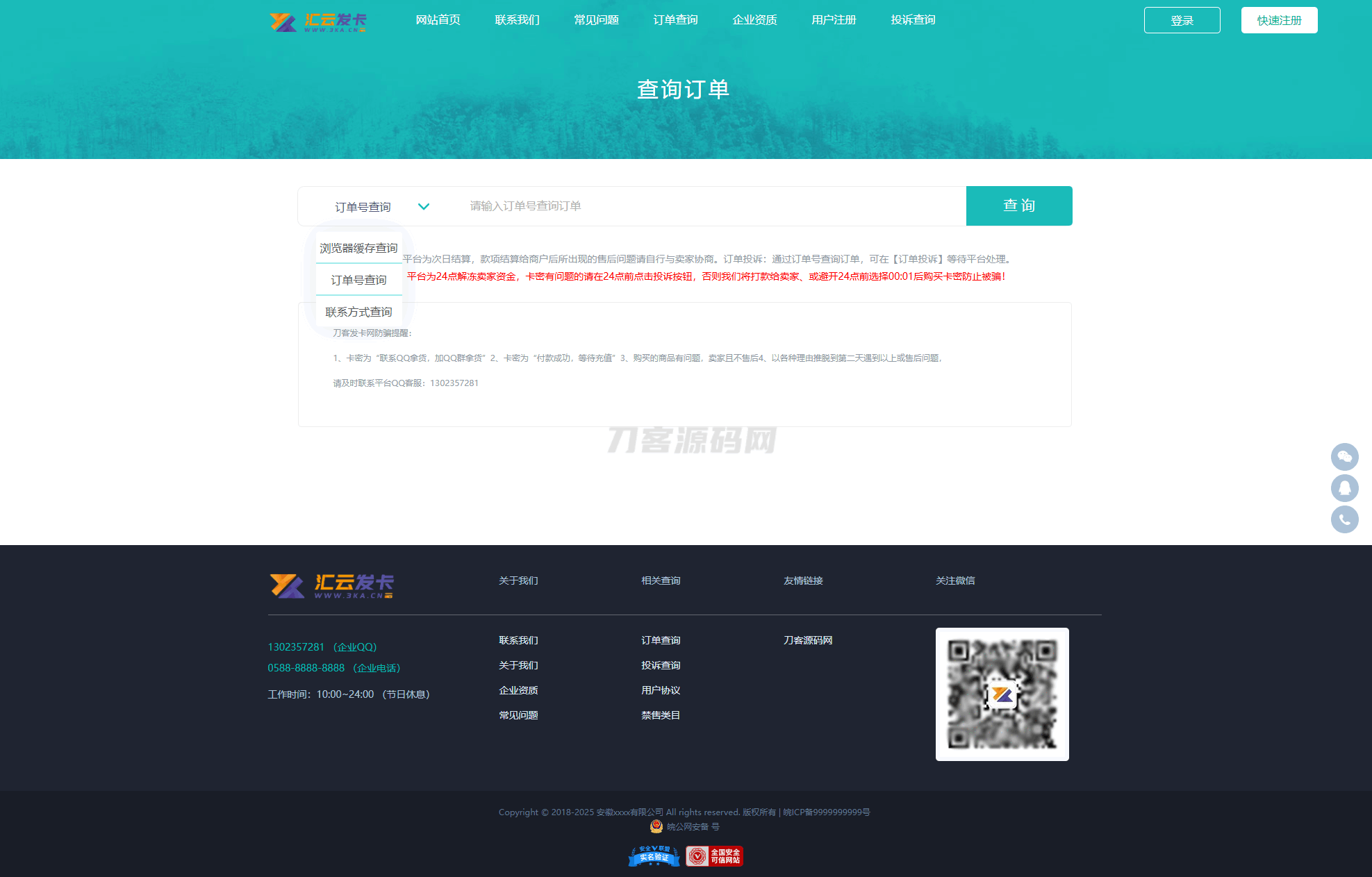 1745260695957515.png 1.png