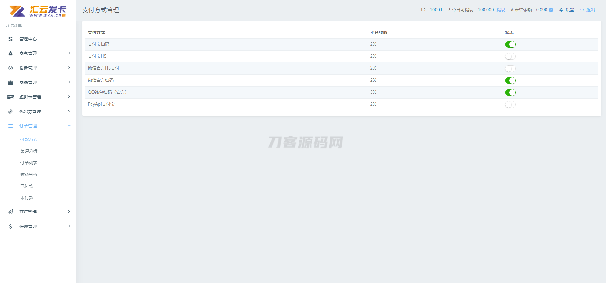 1745258375616497.png 6.png