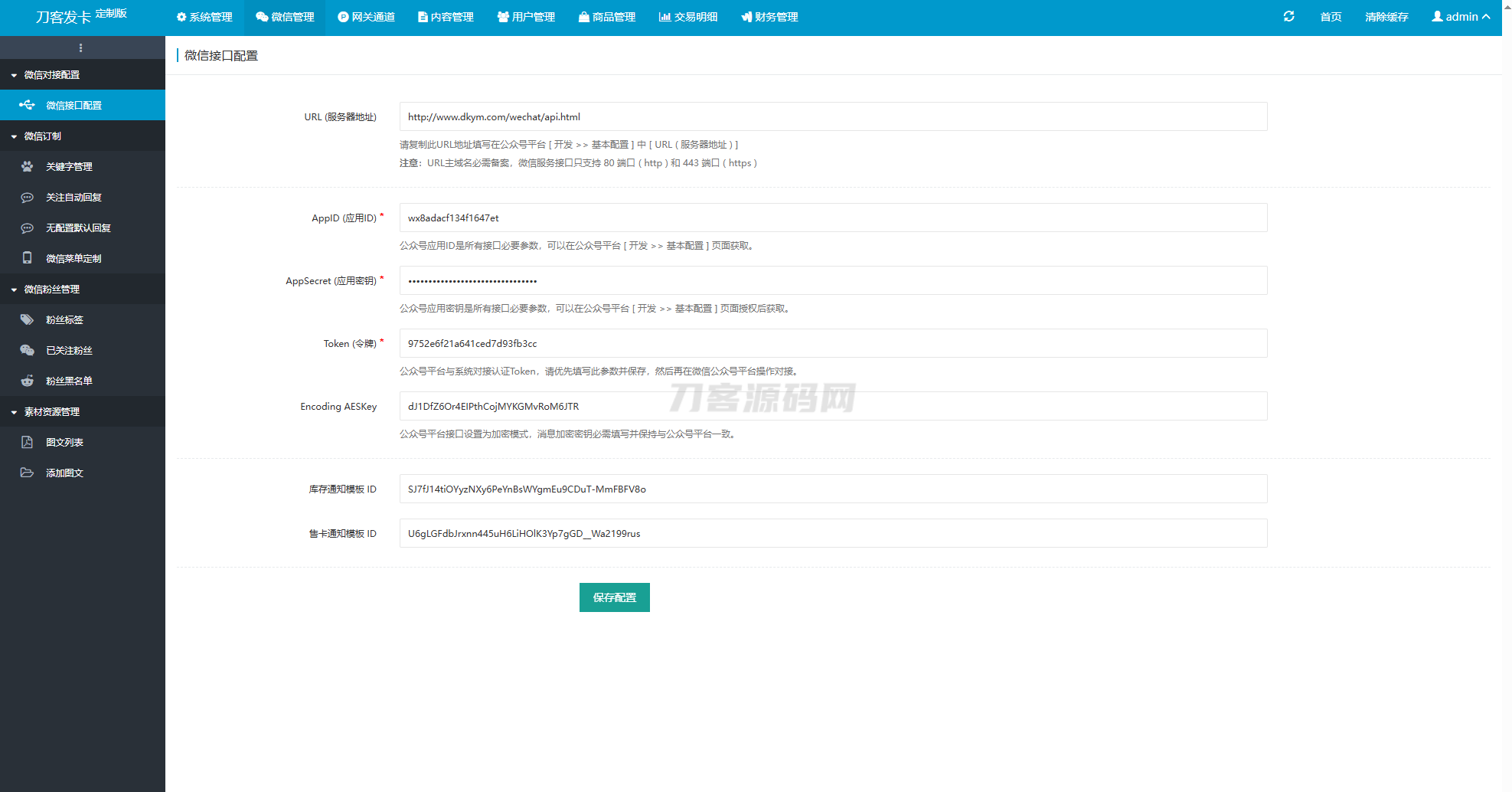 1745259093945310.png 3.png