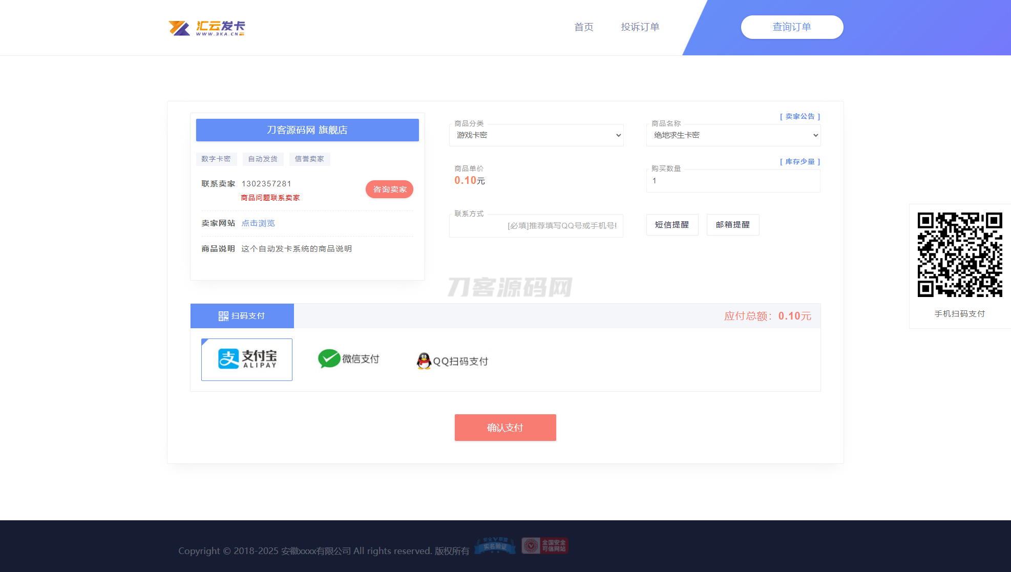 1745258386852014.png 8.png