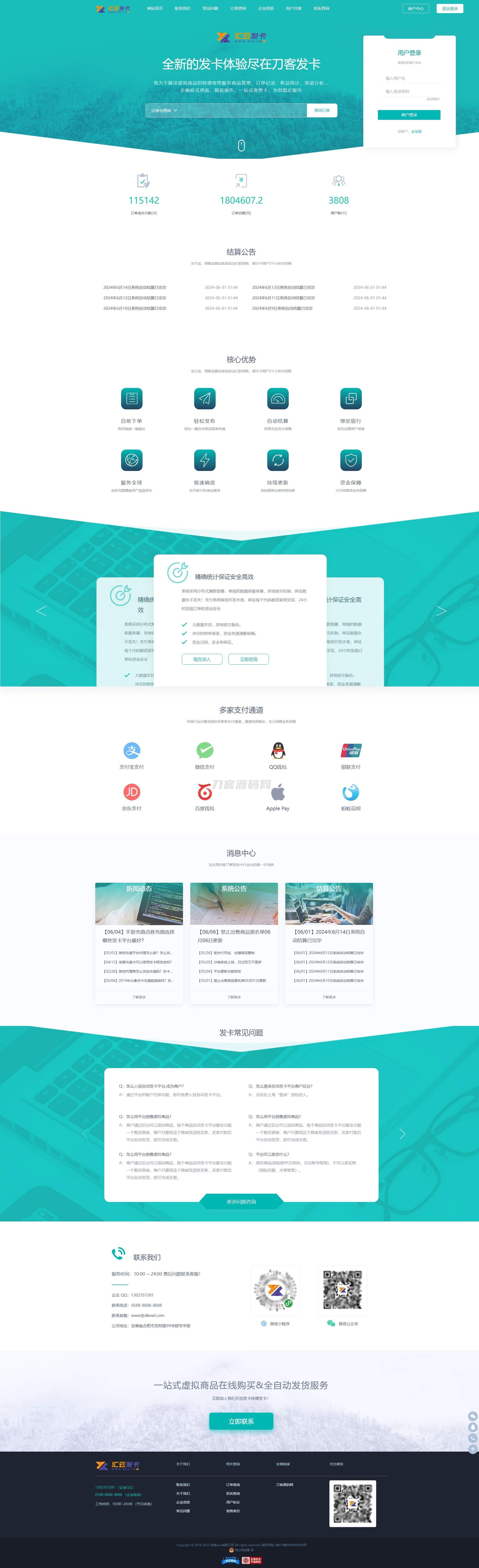 1745258281807023.jpg 1.jpg