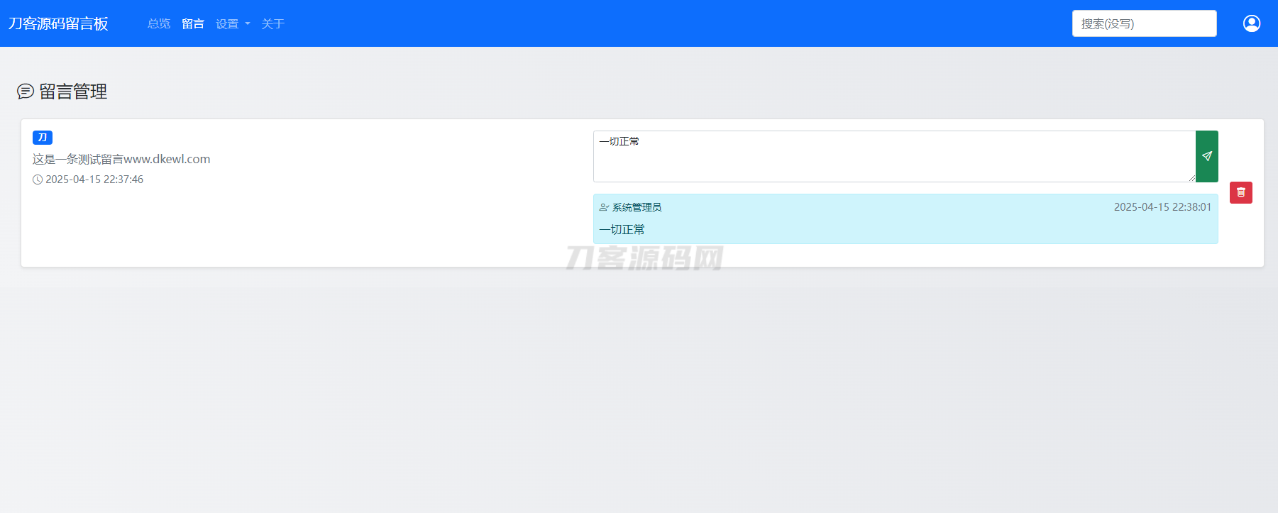 1744728455294744.png 3.png