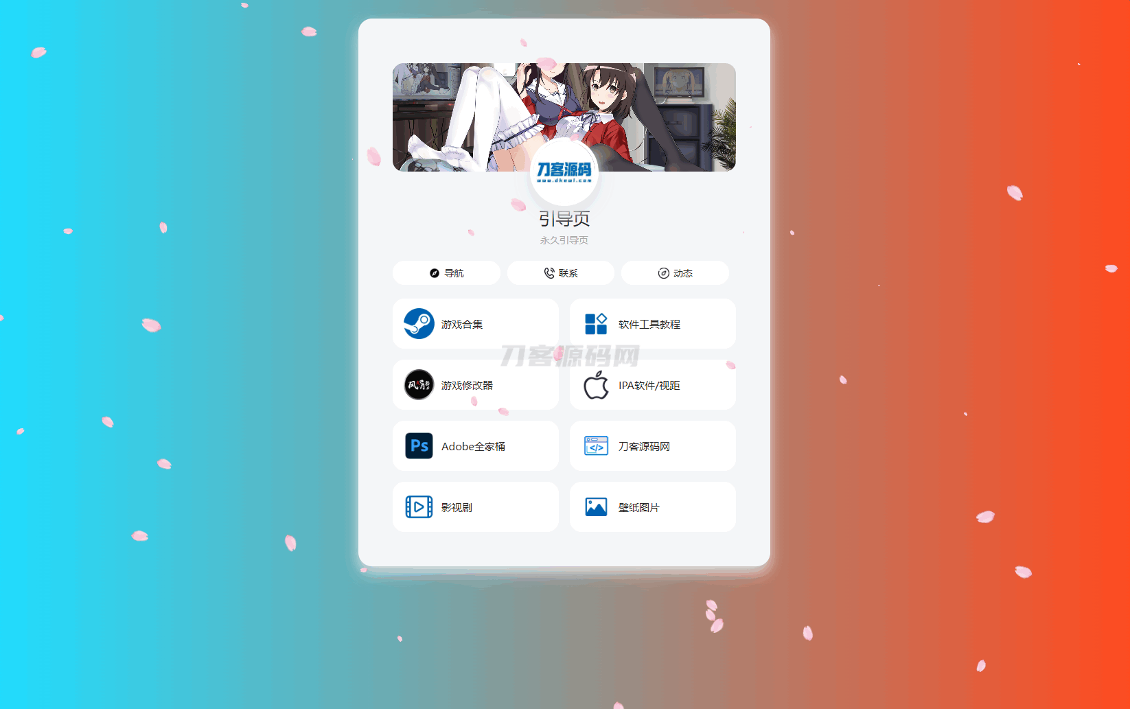 1744725138876953.png 1.png