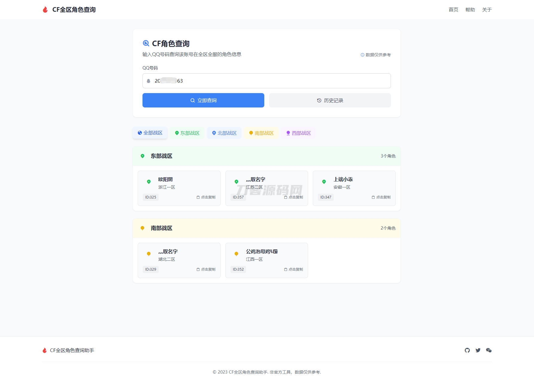 1744381669533169.png 1.png