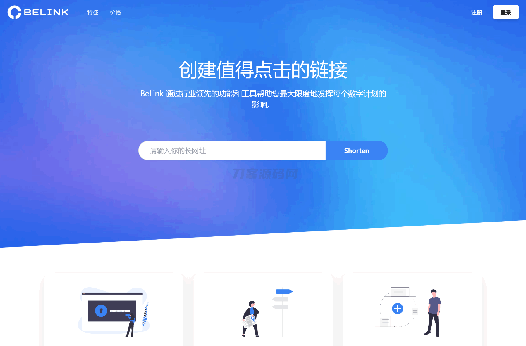 BeLink - 支持生成多种URL 缩短网址PHP源码