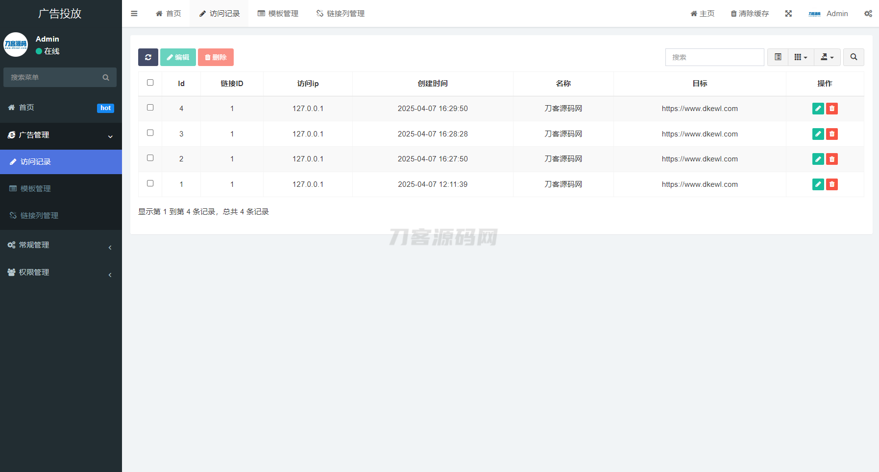 1744726878372075.png 2.png