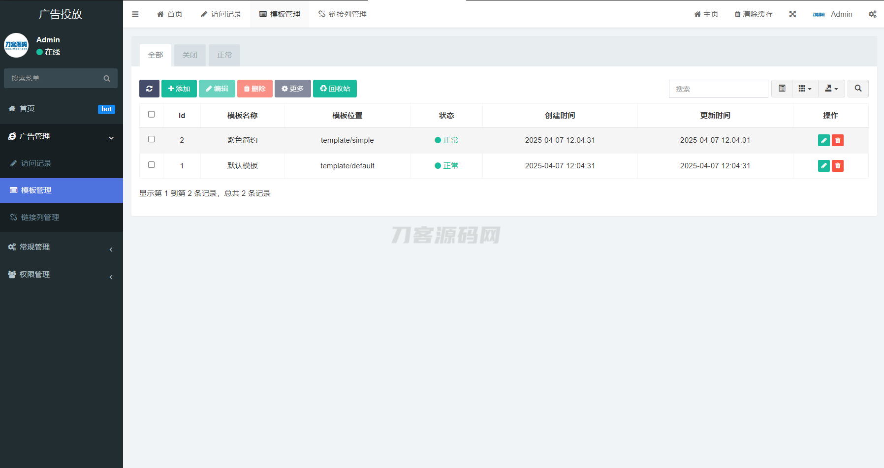 1744726885345092.png 3.png