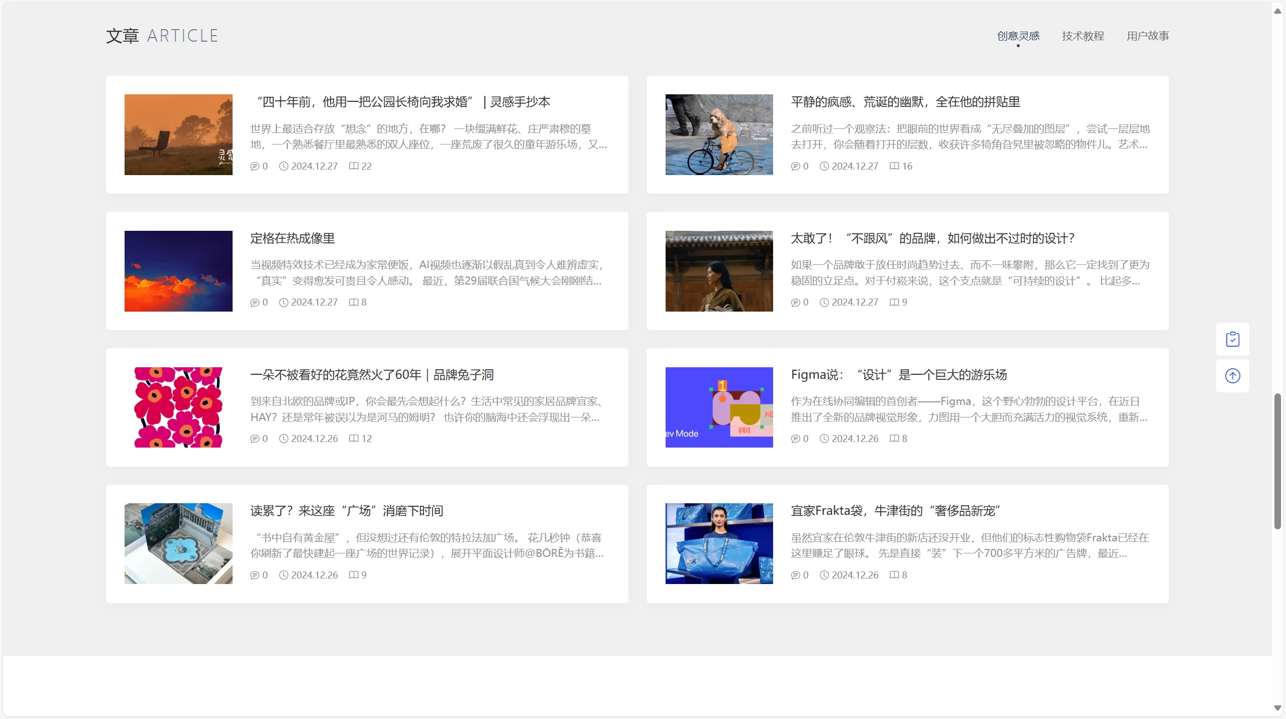 1742885802285456.webp 3.webp