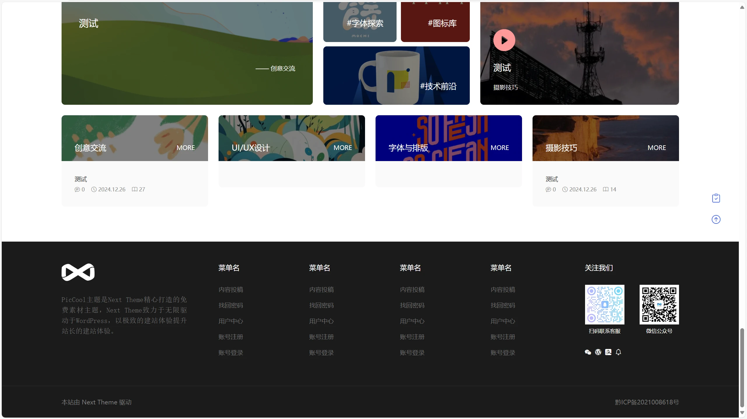 1742885832815843.webp 5.webp