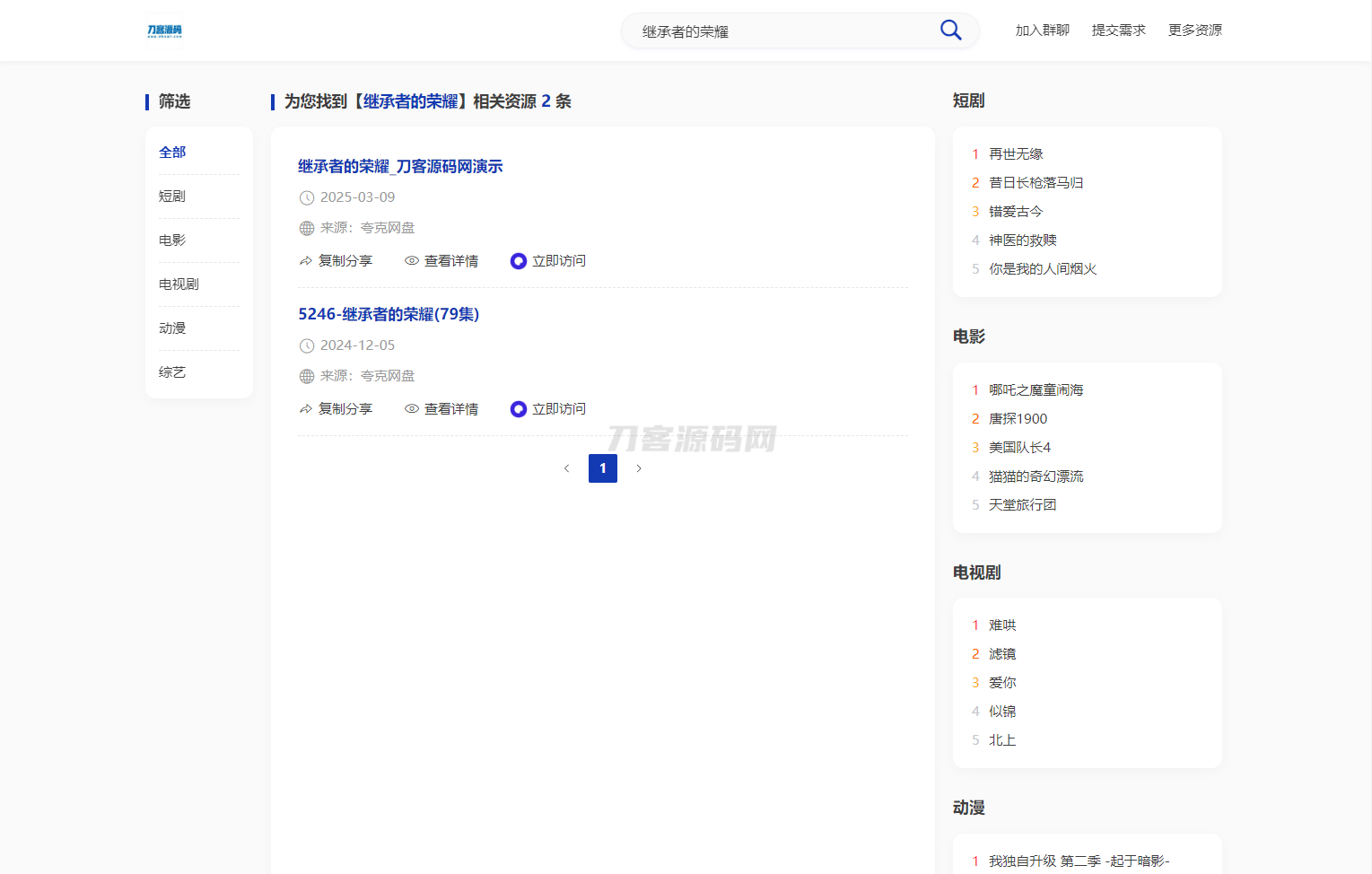 1741533132689429.png 2.png