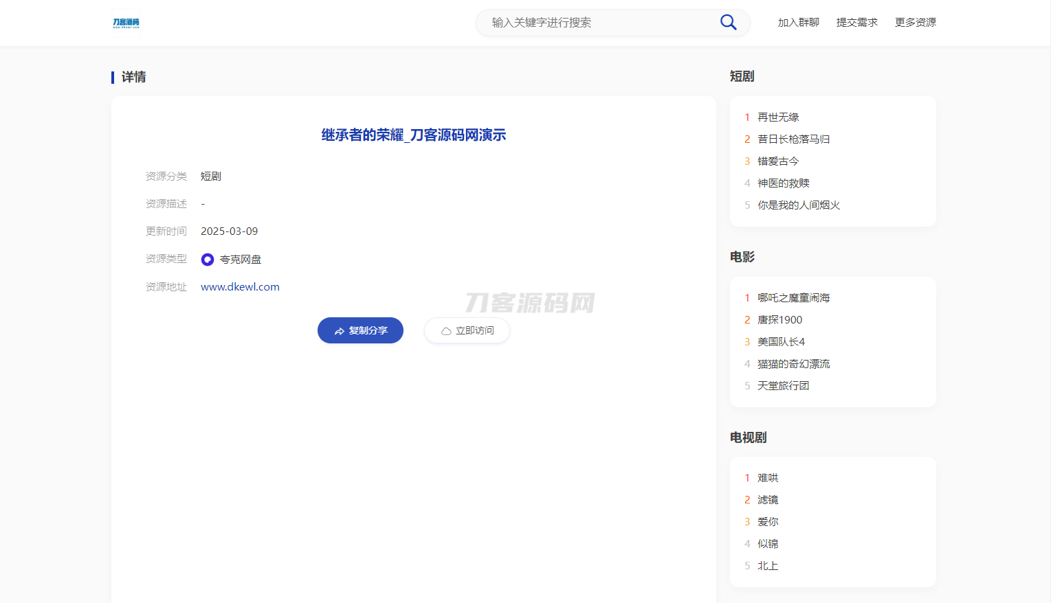 1741533140807604.png 3.png