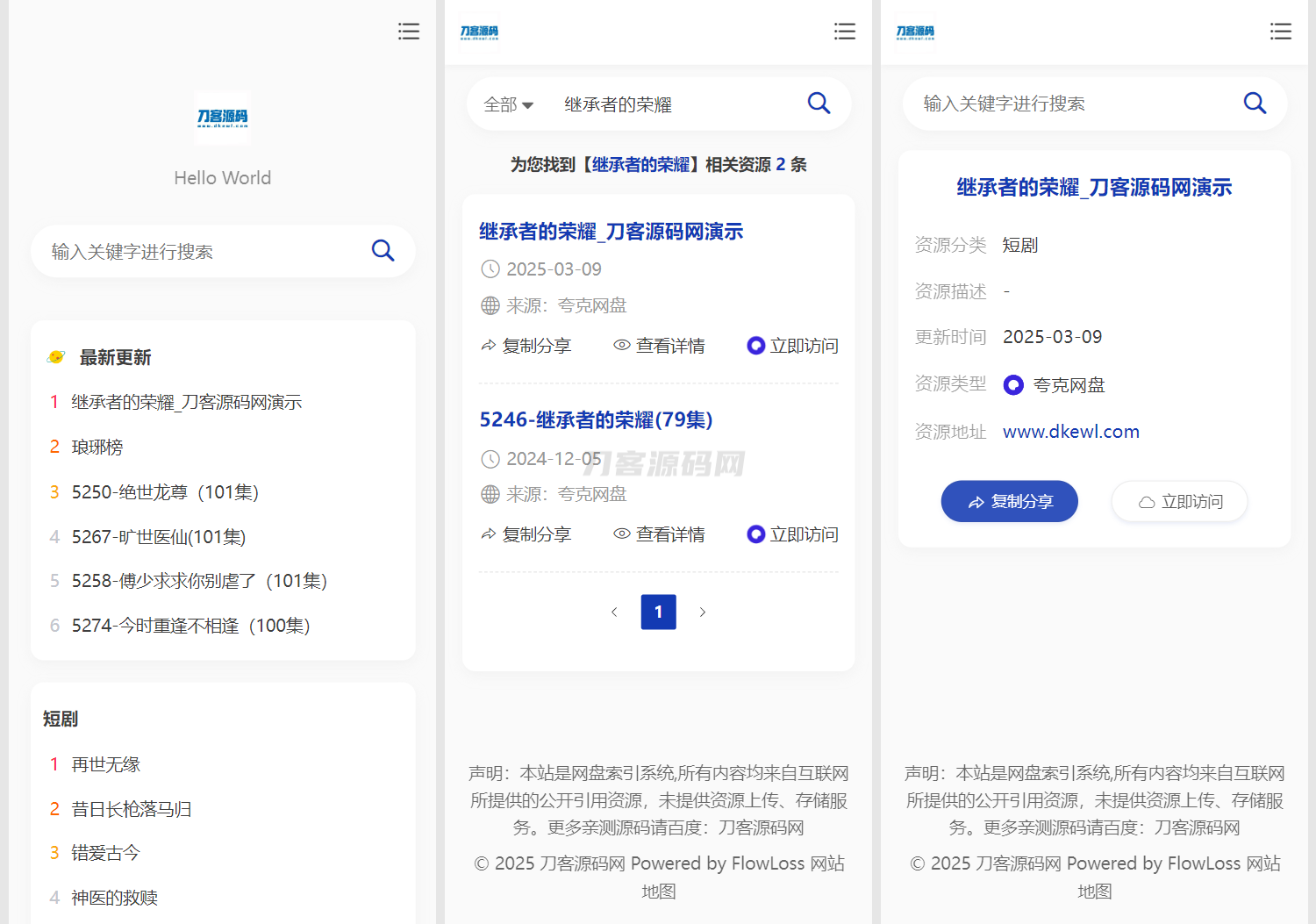 1741533147643639.png 4.png