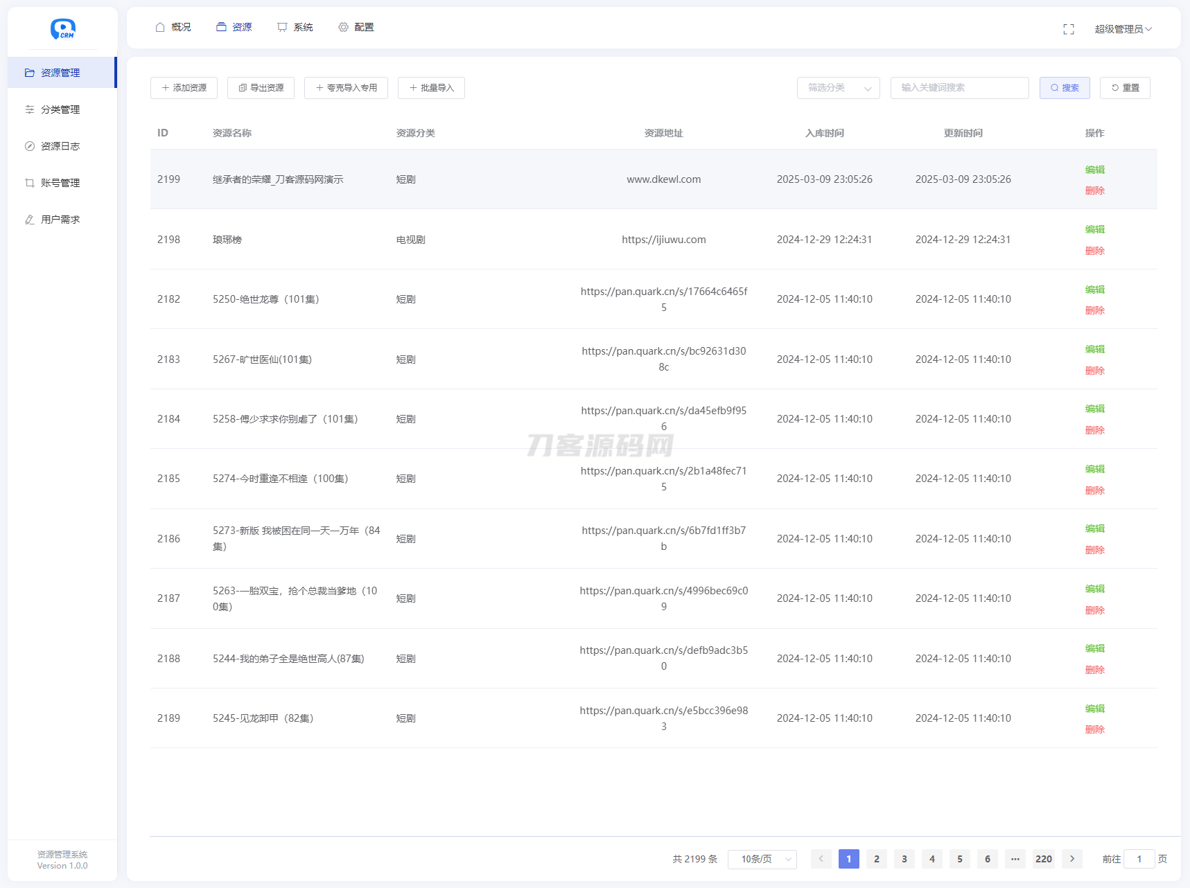 1741533460417597.png 6.png