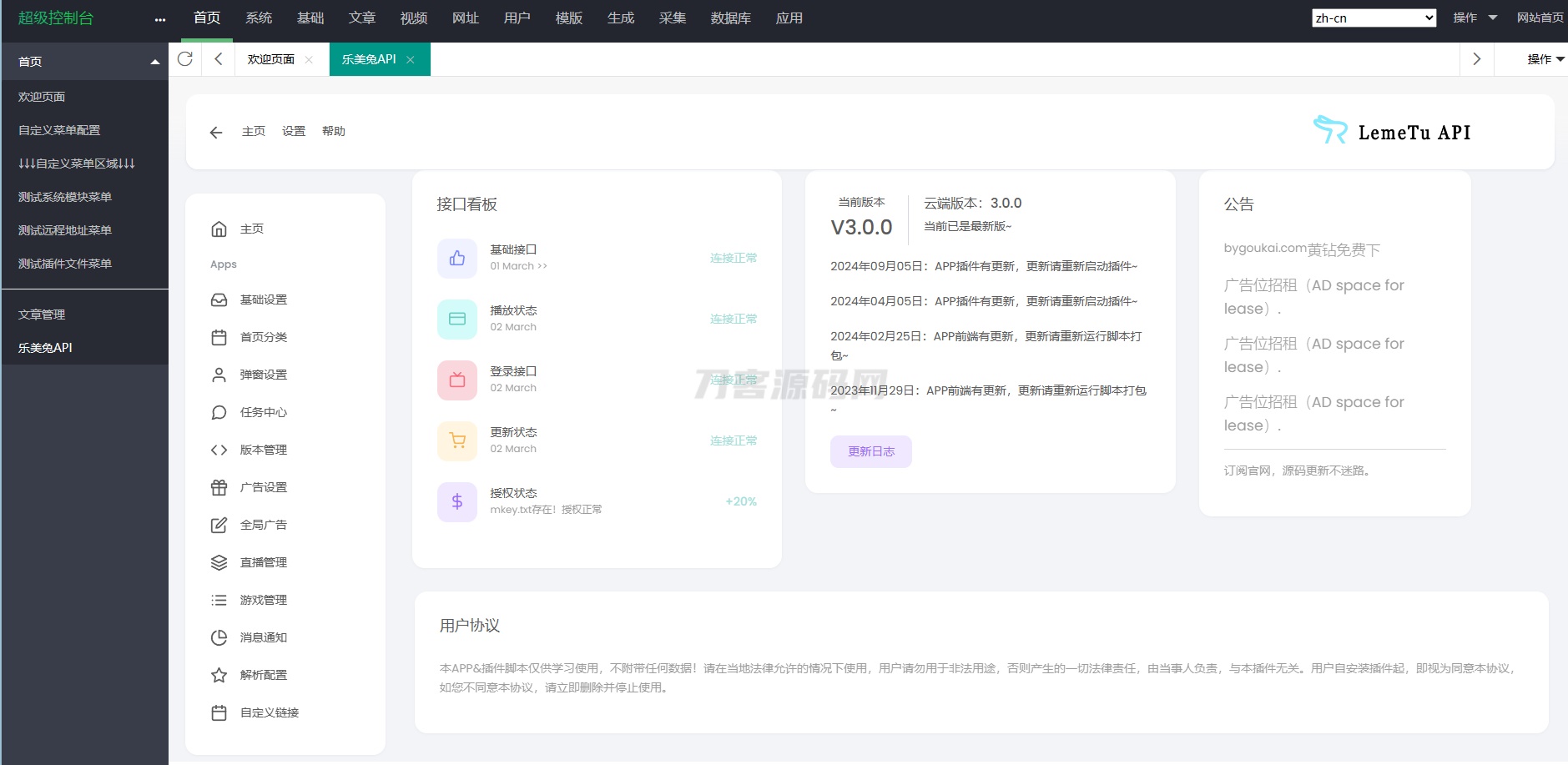 1740415432577048.jpg 3.jpg