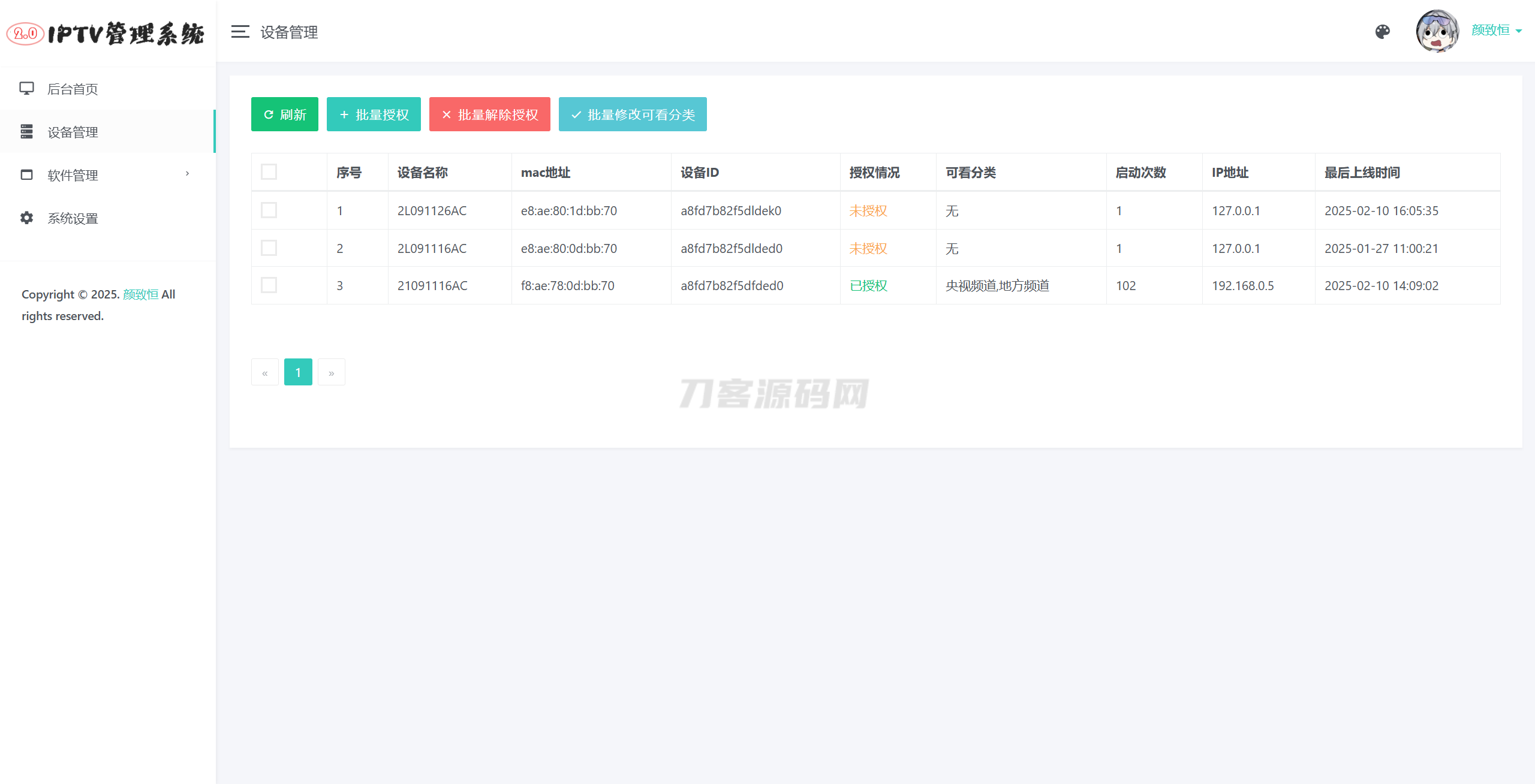 1739518447368810.png 2.png