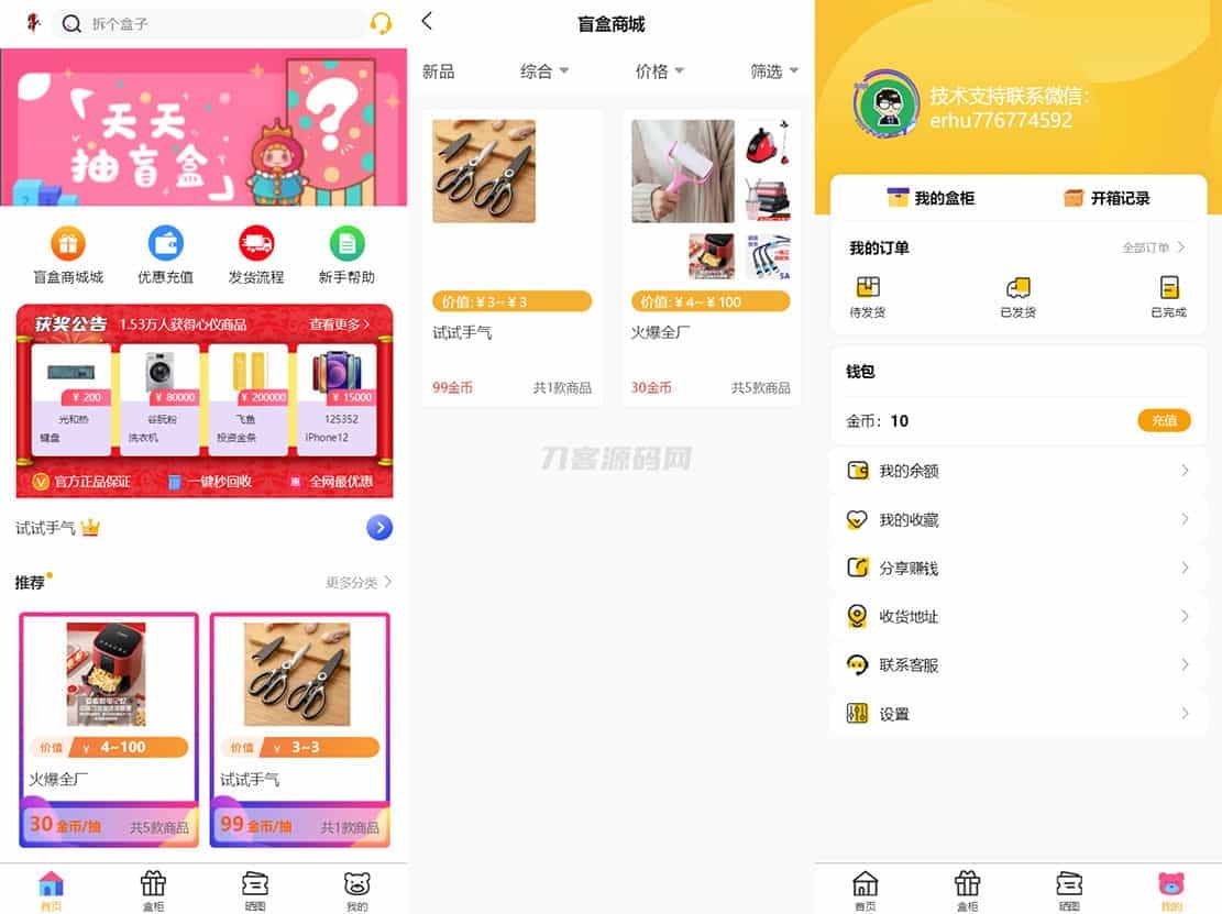 1739006796673419.jpg 2.jpg