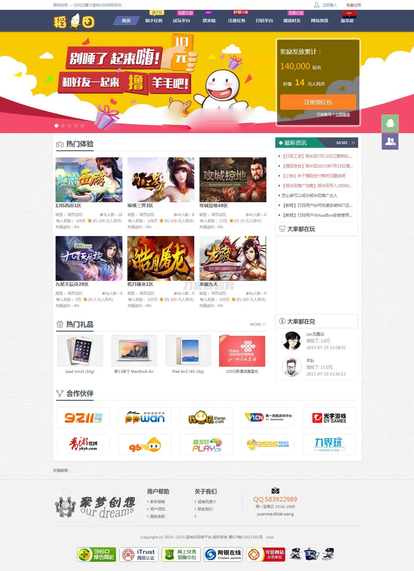 1739004978147416.jpg 1.jpg