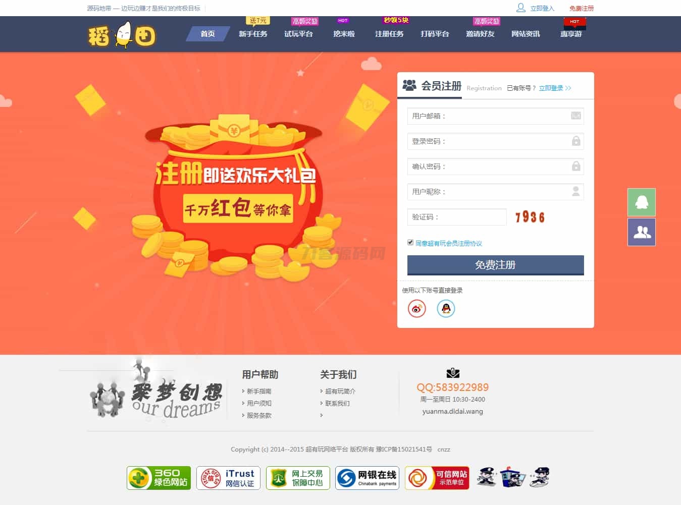 1739005006438975.jpg 3.jpg