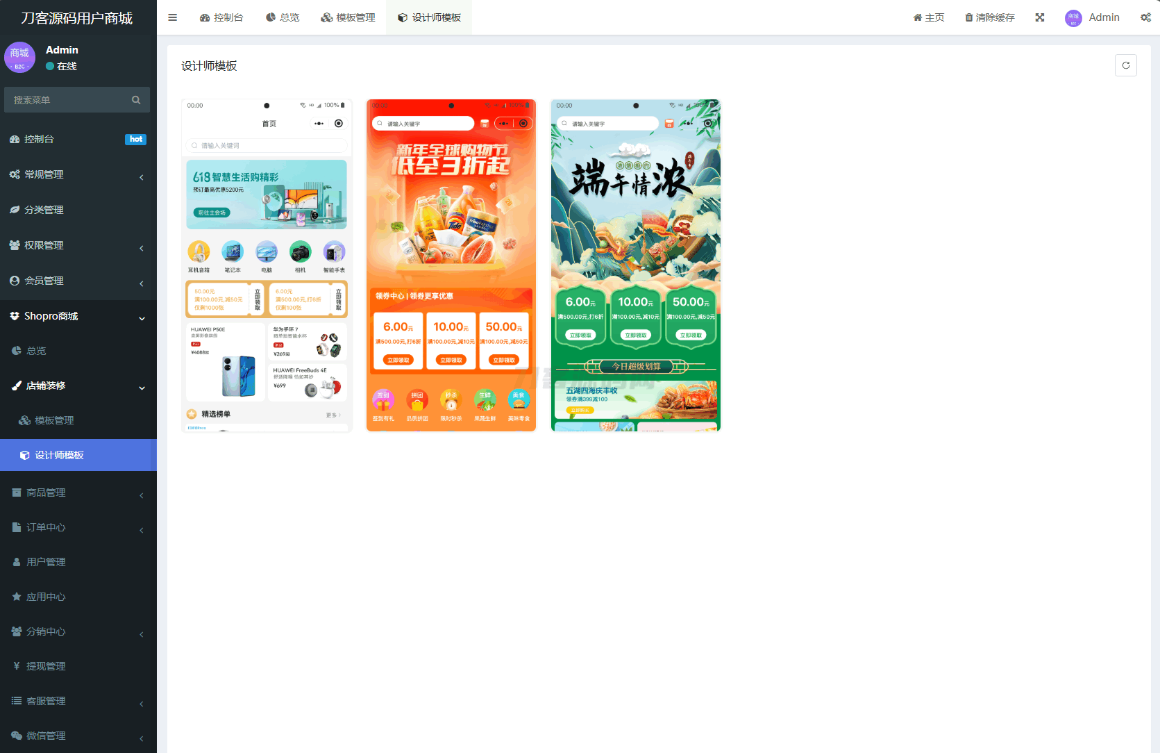 1737140837954727.png 2.png