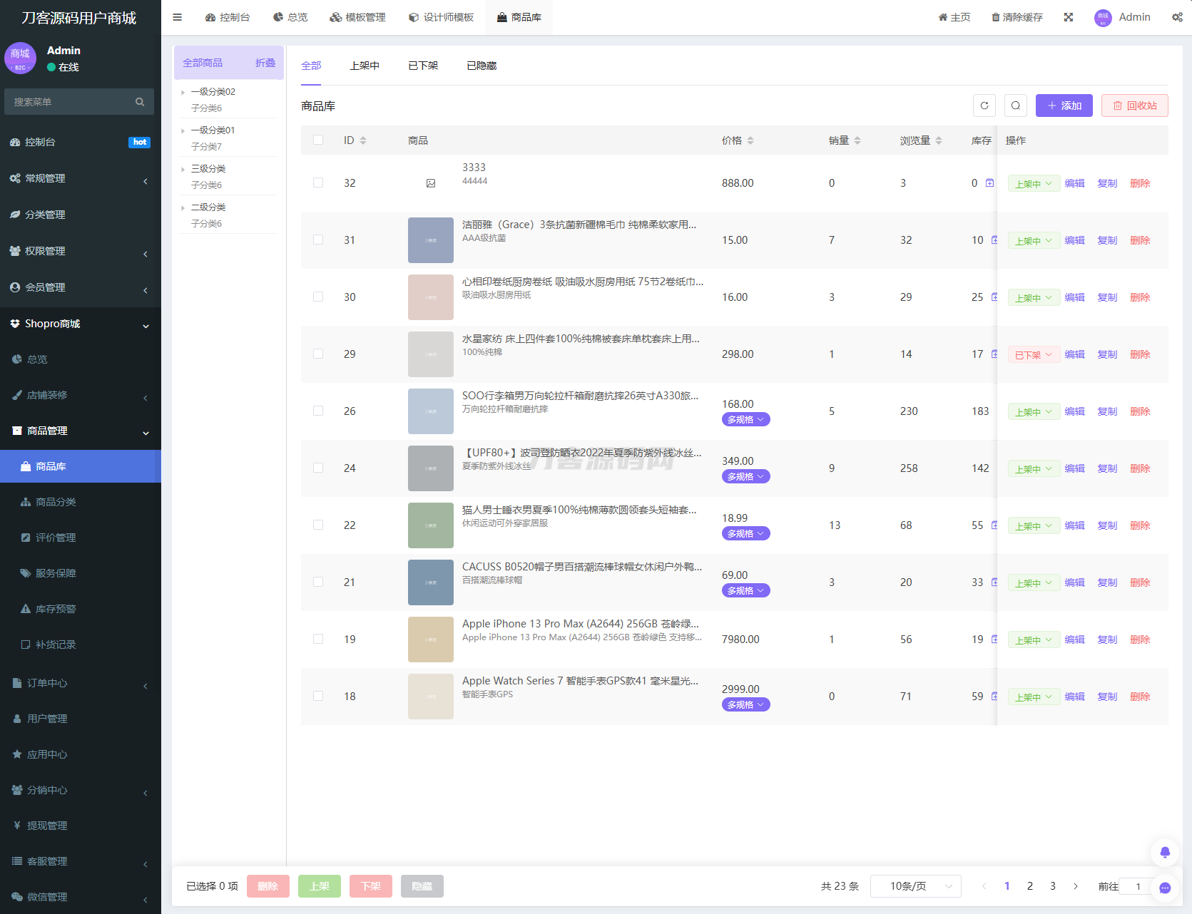 1737140876691456.png 3.png