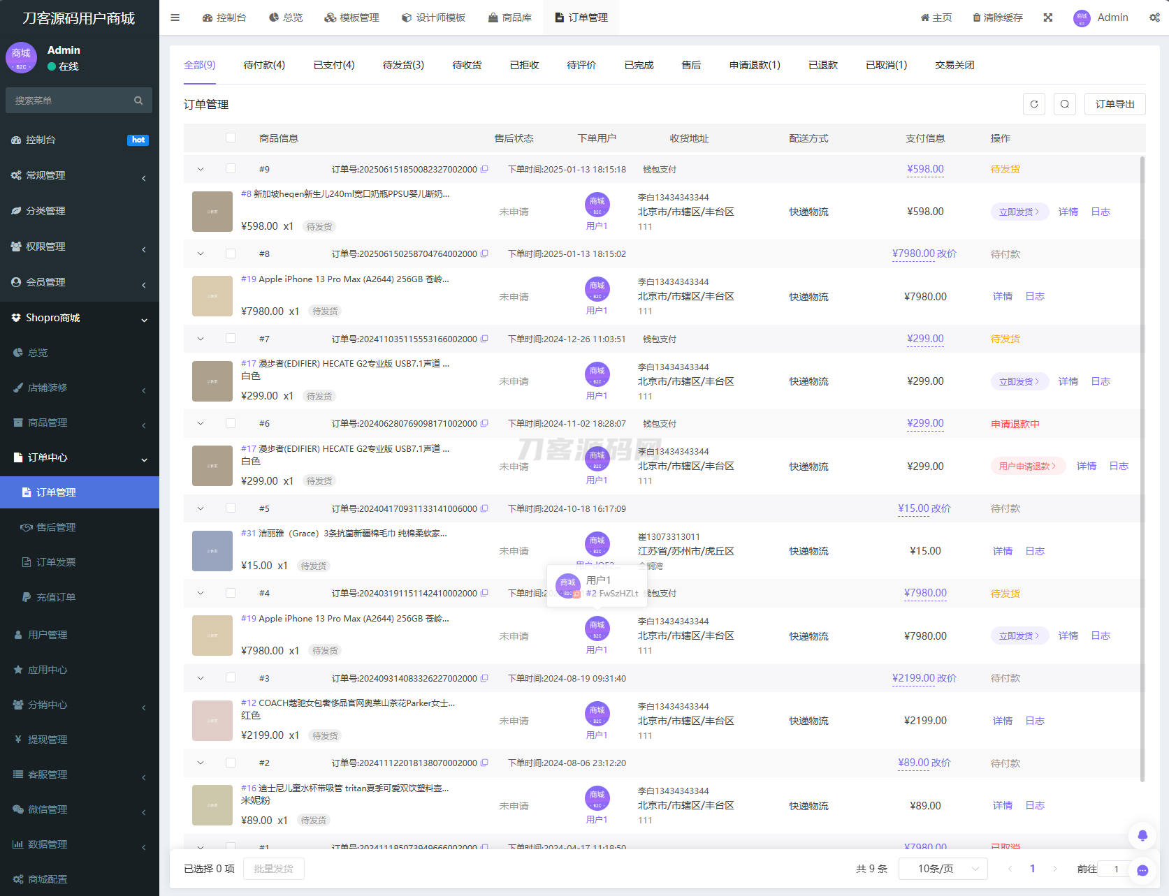 1737141030822612.png 4.png