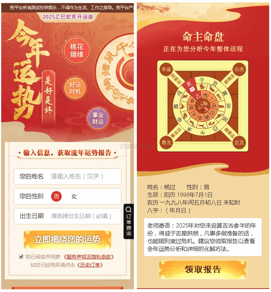 1737036831869014.png 3.png